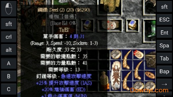 暗黑破坏神2内购最新版 游戏截图